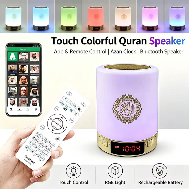 Home Cinema Furniture - Nachtlicht Muslimische Arabische Koran-Gebetsuhr Islam Kabelloser