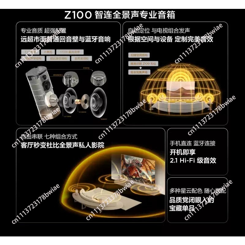 Kabelloser Lautsprecher Z100 G – Home Cinema Furniture Bewertung und Preis